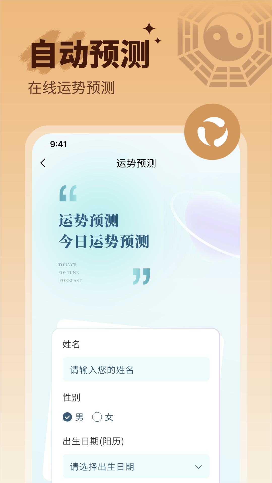 小满懂你app截图