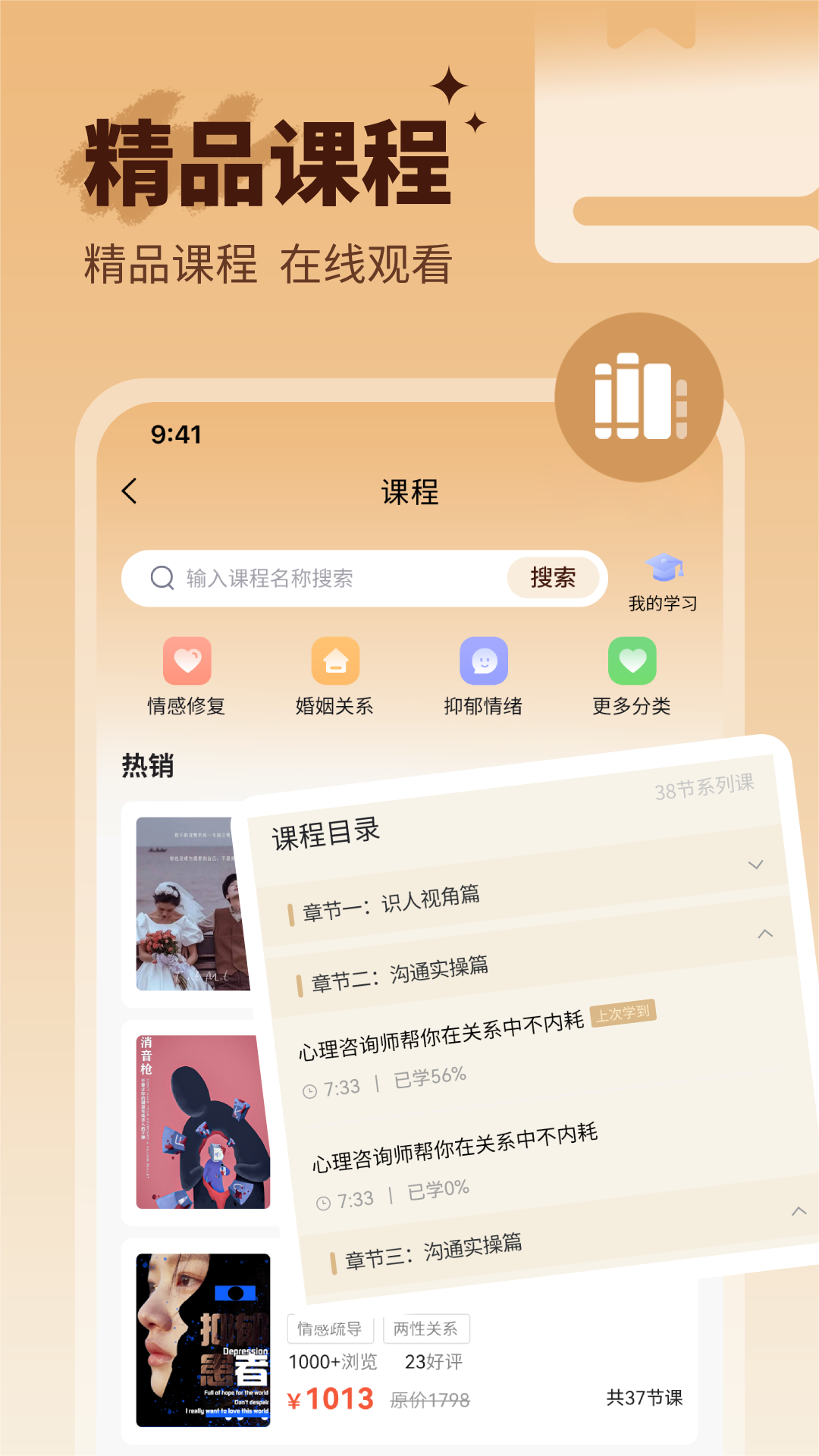 小满懂你app截图