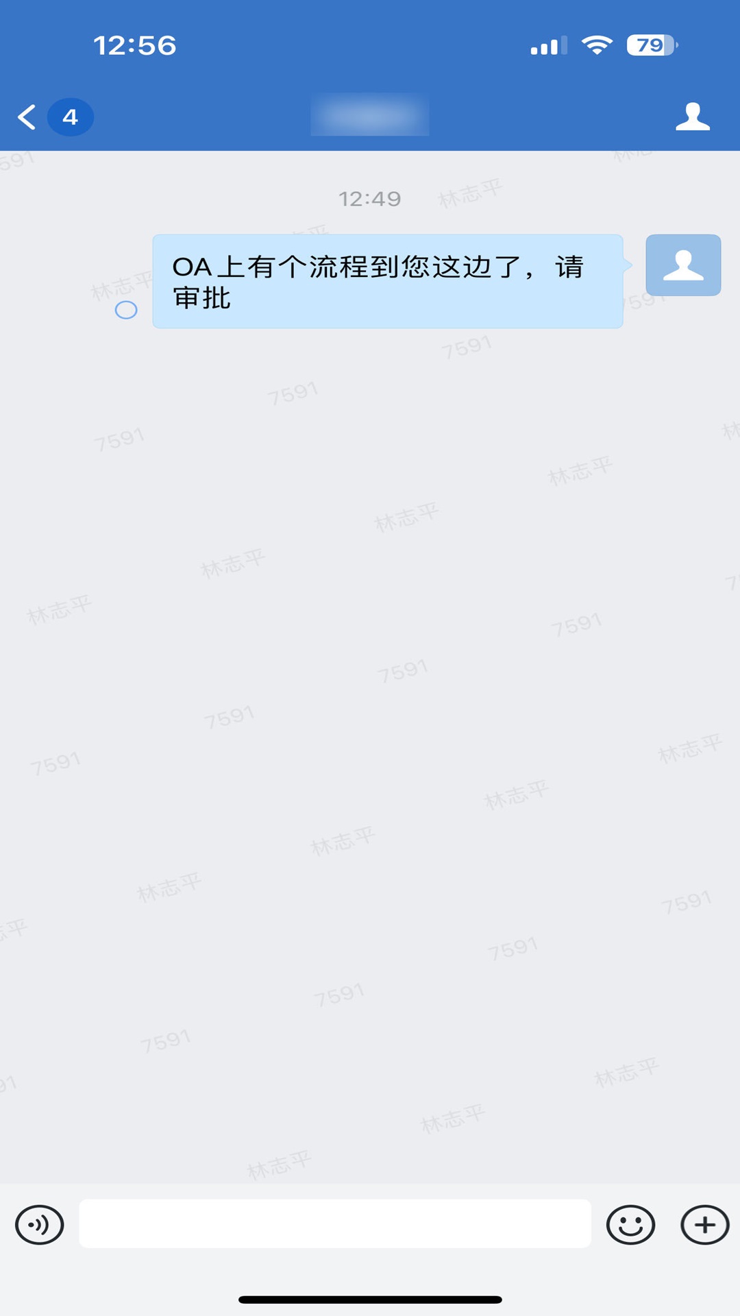 厦门i政务app截图