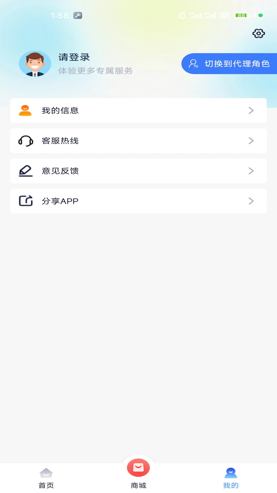 小民快赚app截图