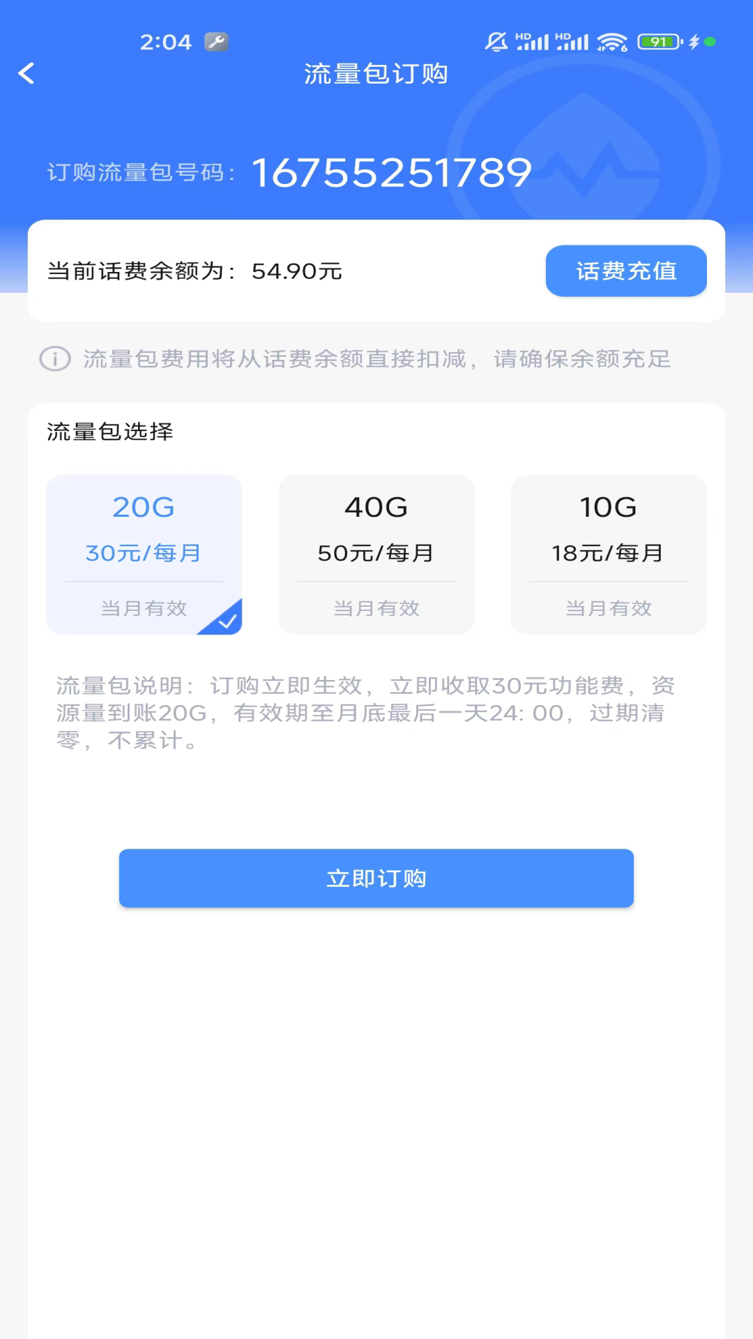 小民快赚app截图