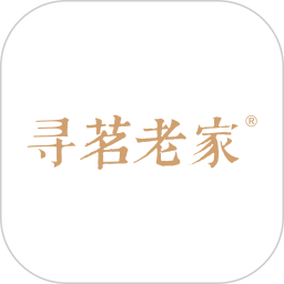 寻茗老家 v1.0.1