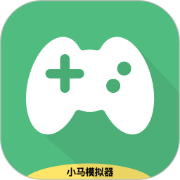 小马模拟器 v1.4