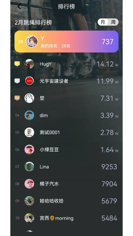 秀觅趣动app截图