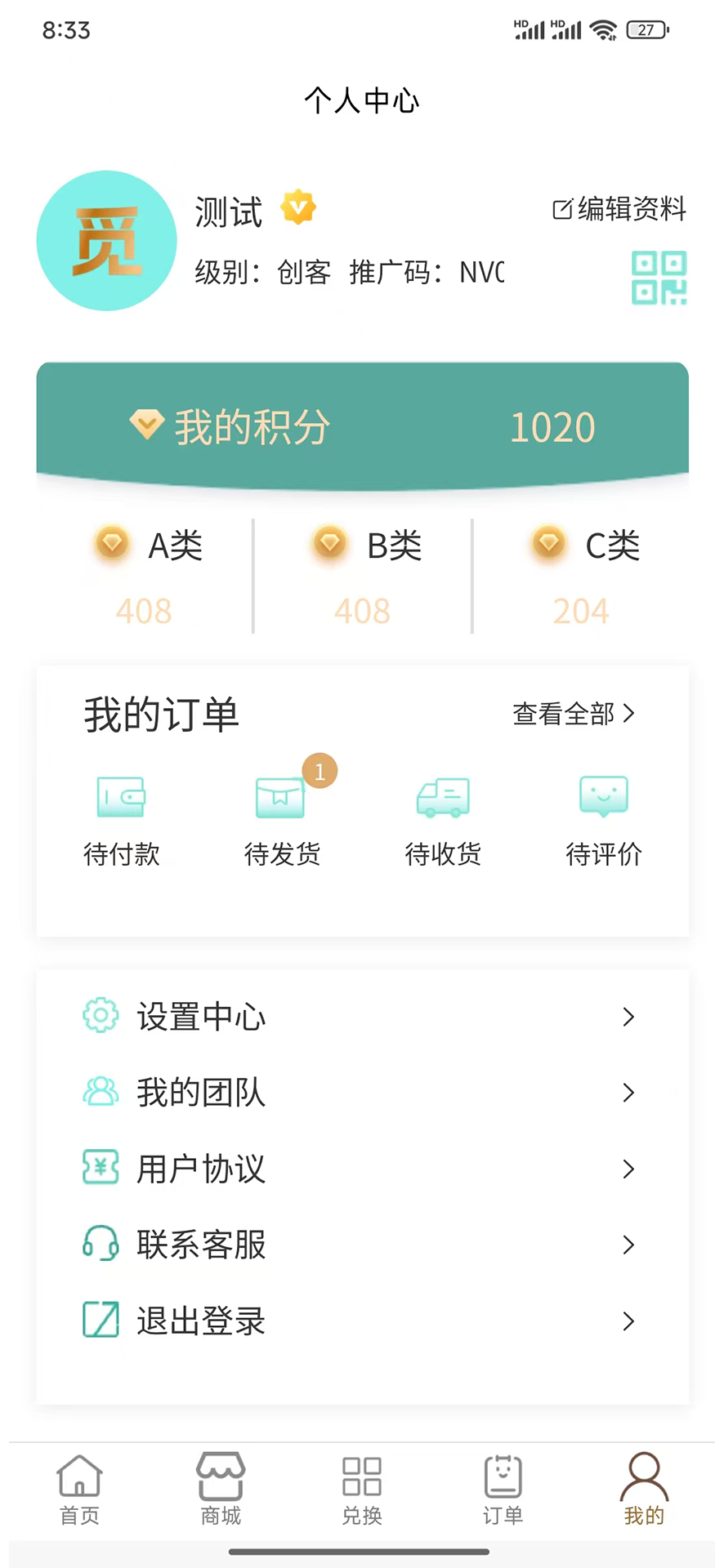 小觅商城下载介绍图