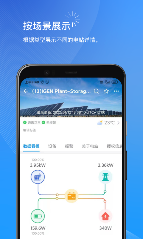 小麦商家版app截图