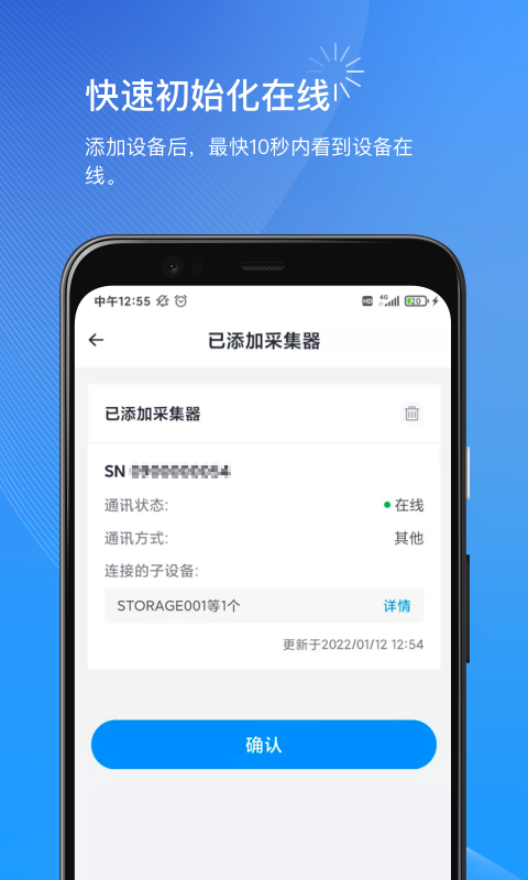 小麦商家版app截图