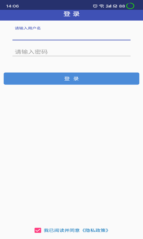 小门童物业端下载介绍图