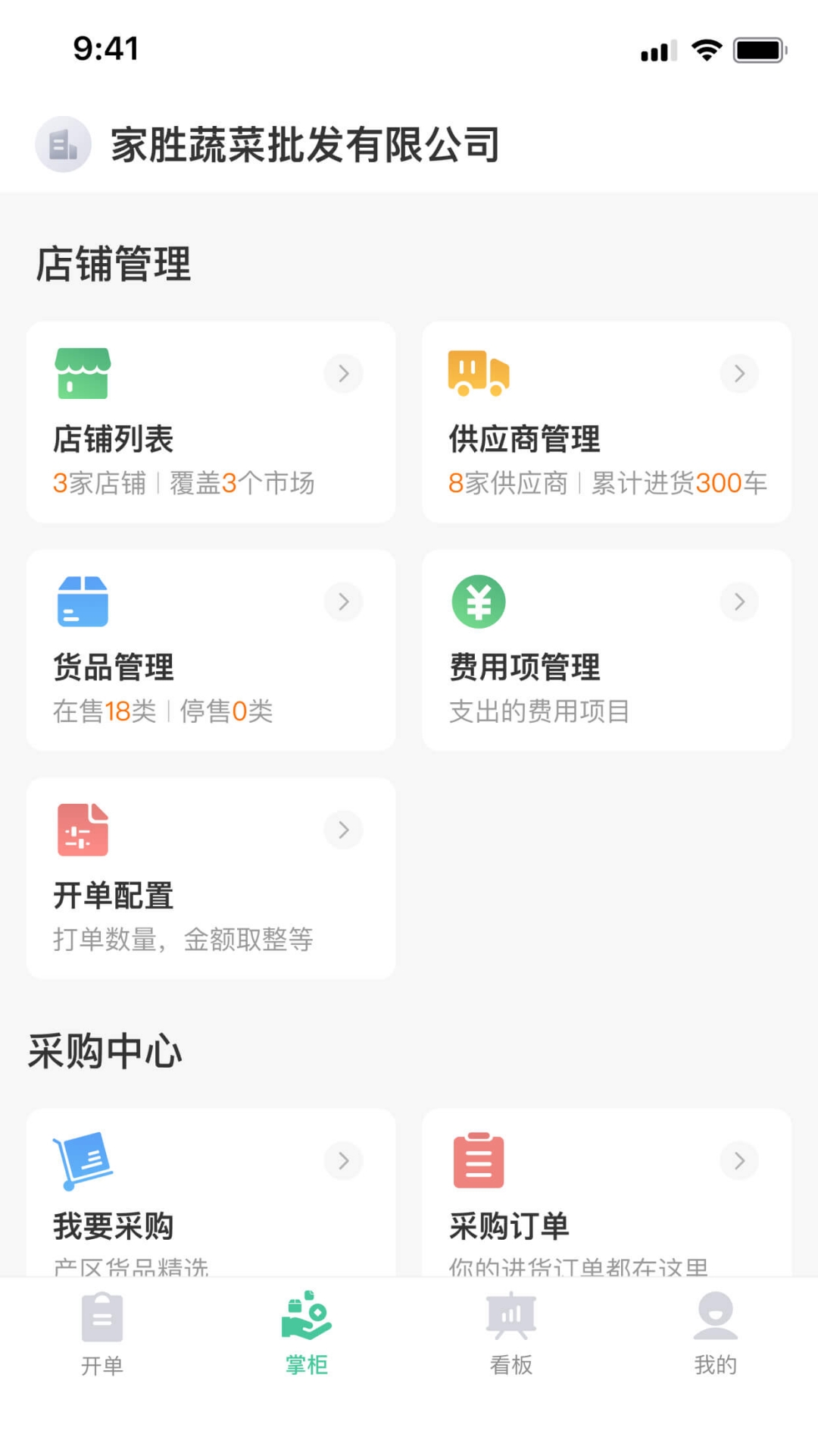 小马鲜鲜下载介绍图