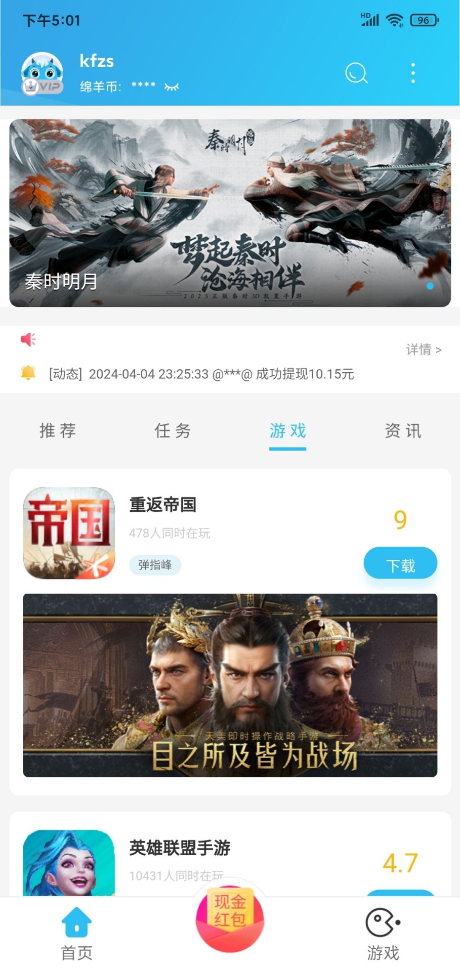 小绵羊下载介绍图