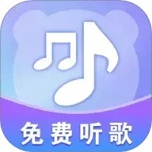 熊猫音乐播放器 v1.0