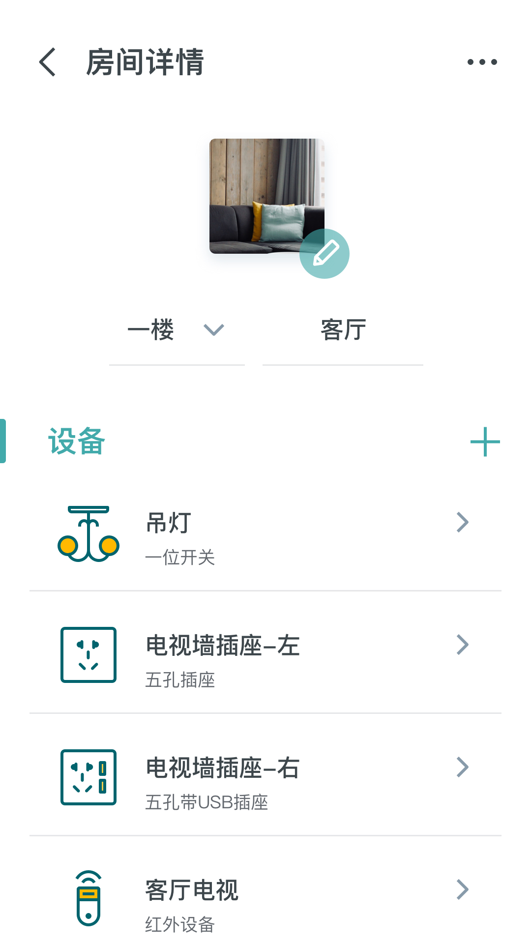 西门子智家下载介绍图