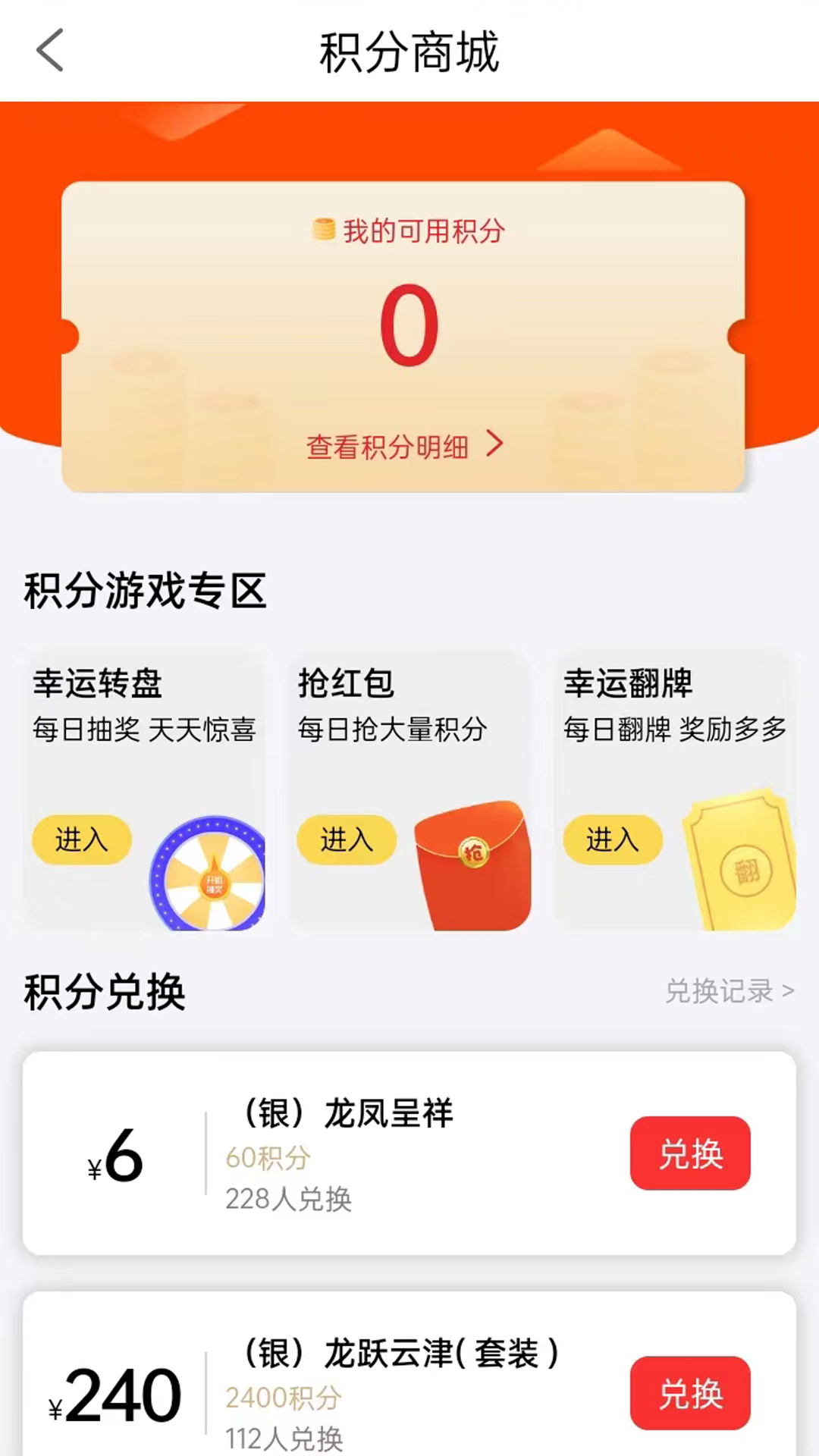 犀牛订购app截图