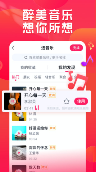 小年糕下载介绍图