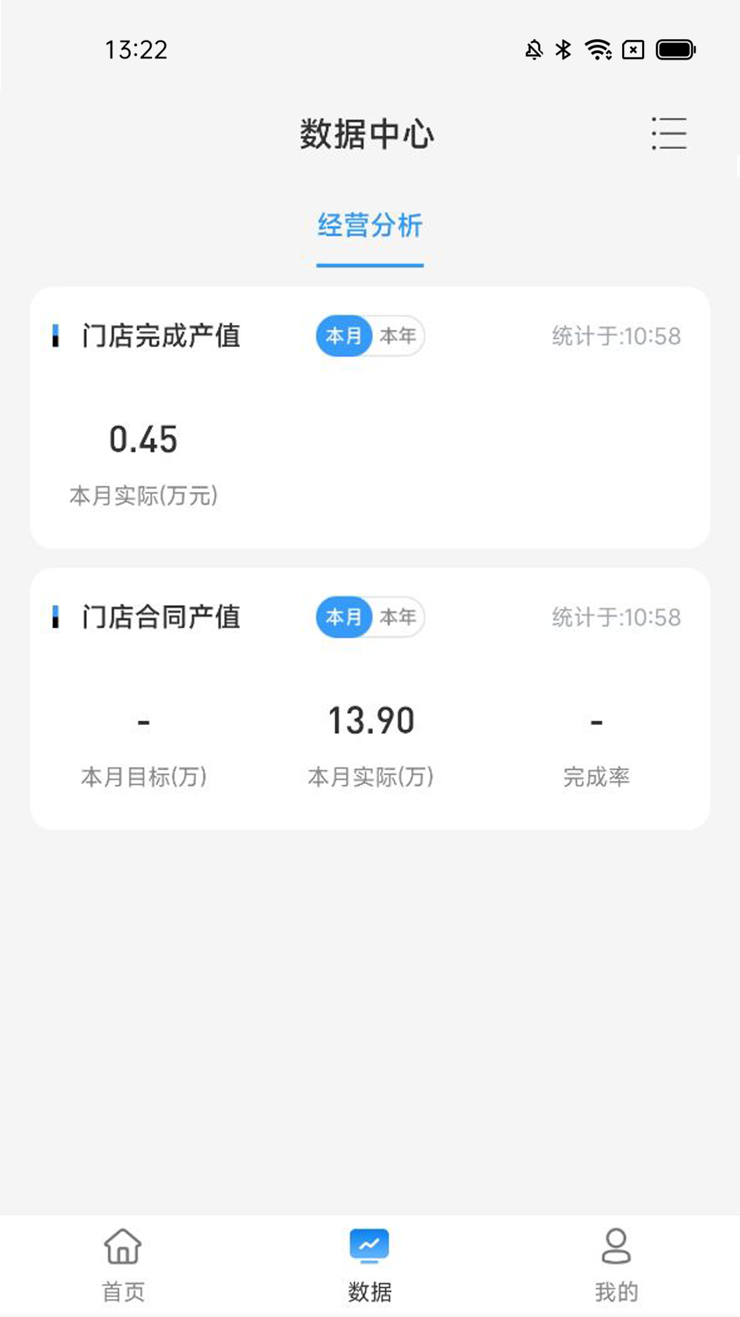 犀鸟家装企app截图