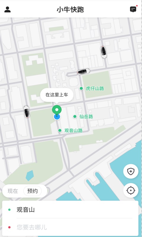 小牛快跑下载介绍图