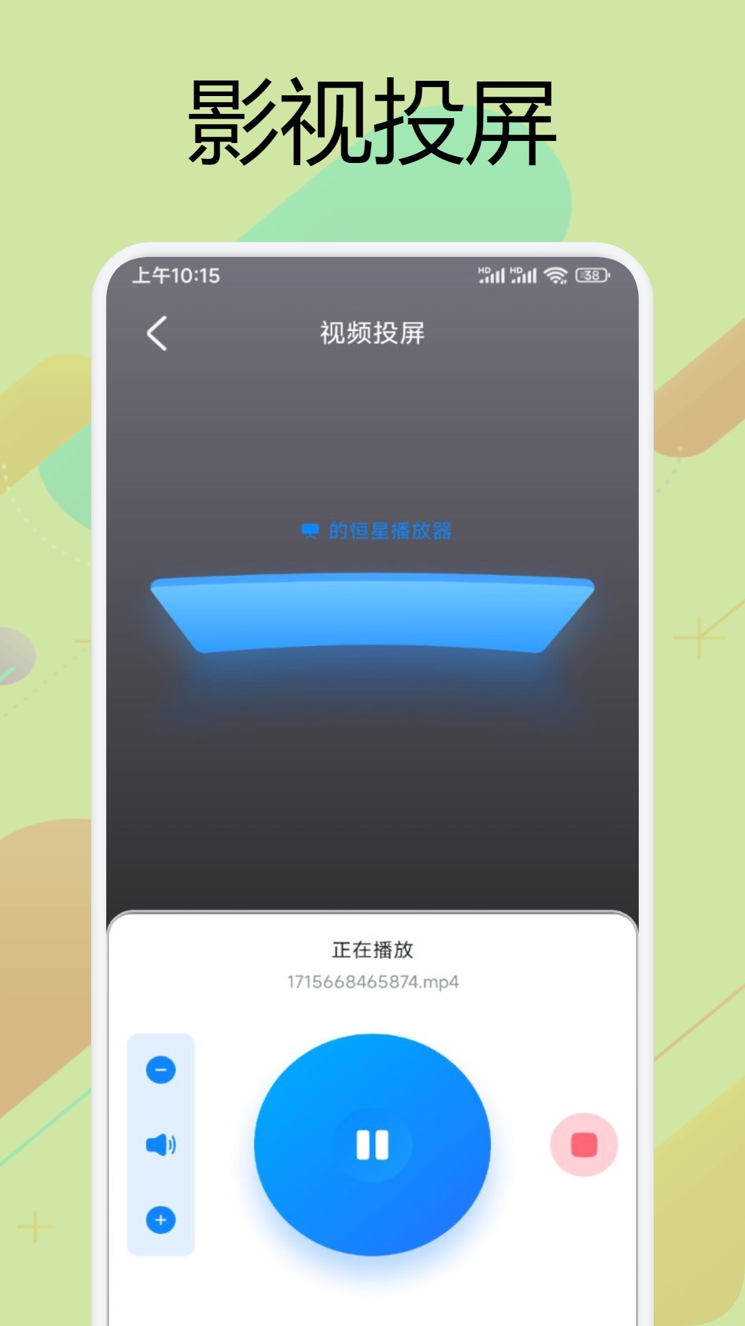 小柠檬影视app截图