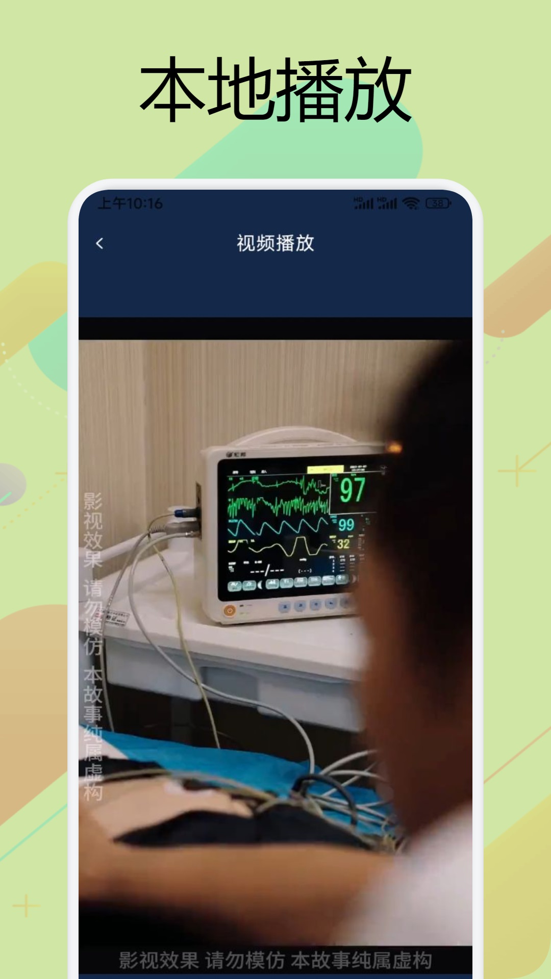 小柠檬影视app截图