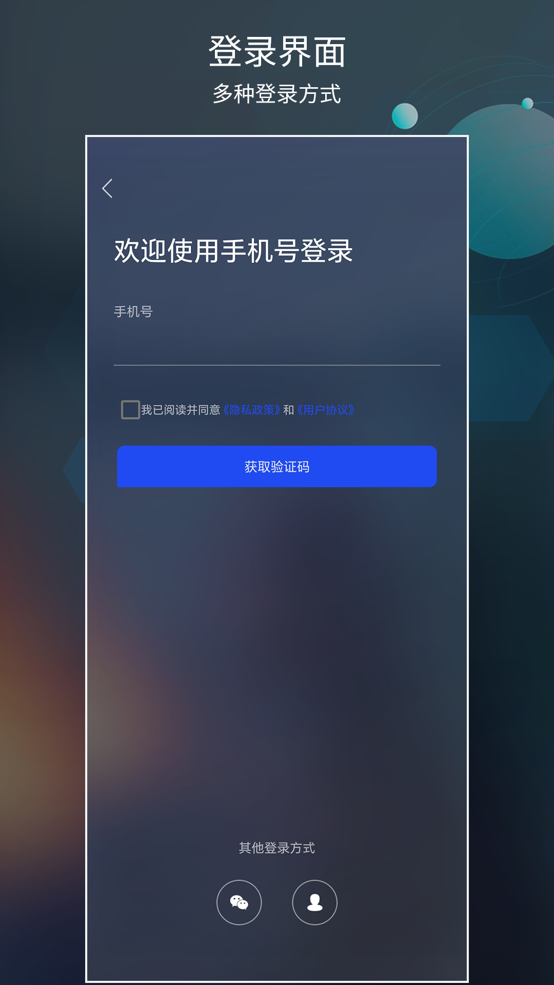 虚拟人梦工厂app截图