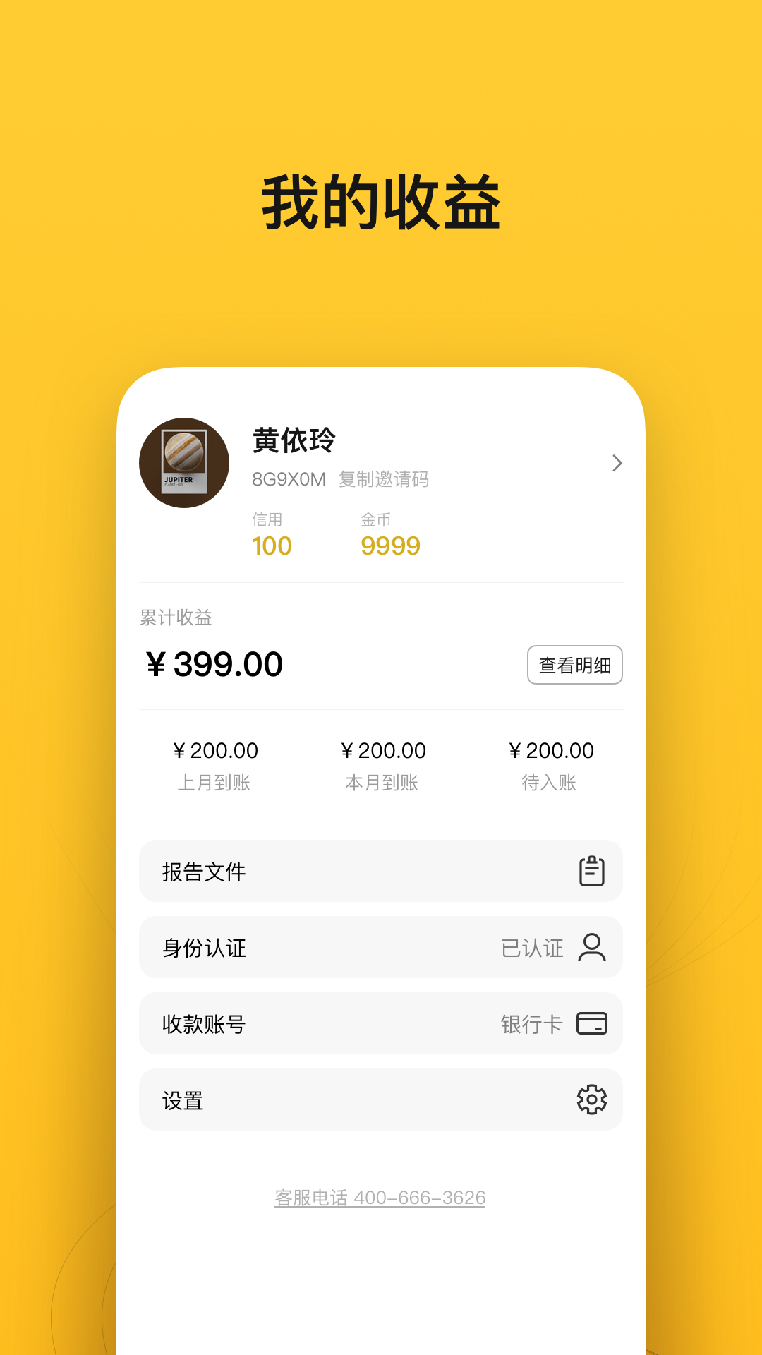 小鸟探店app截图