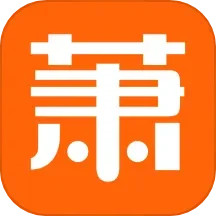 萧内网 v2.4.5