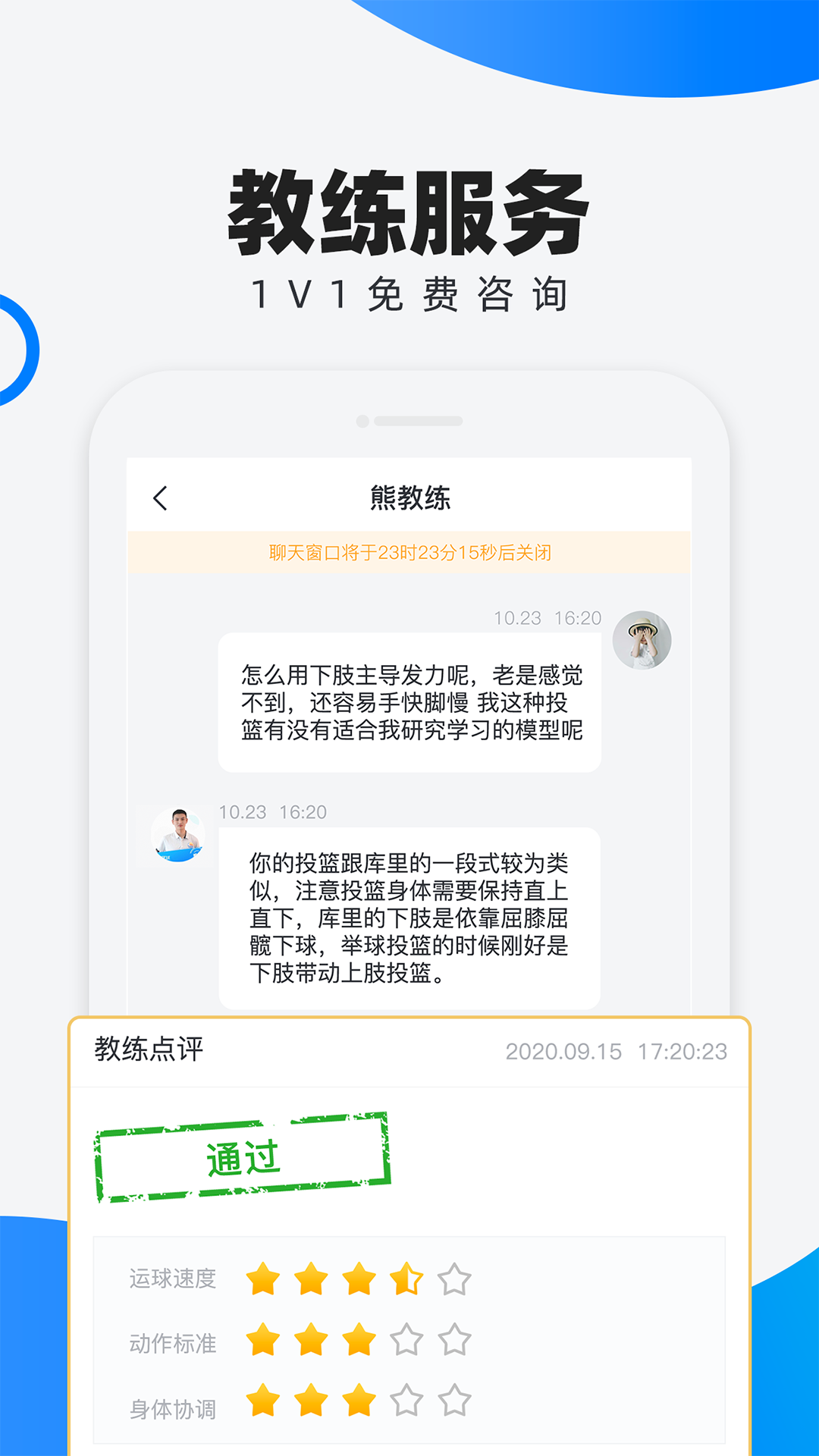 犀鸟学球app截图