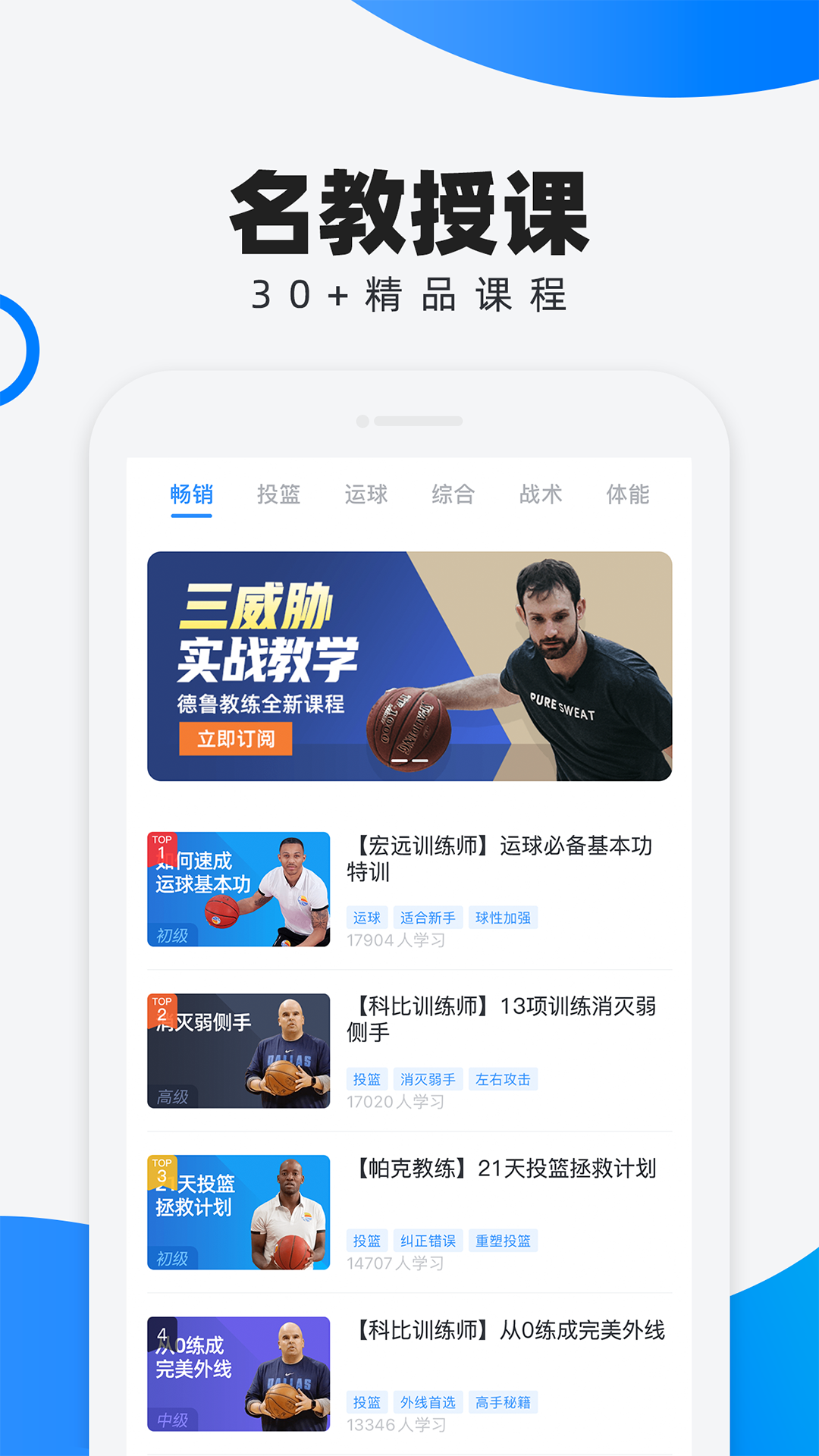 犀鸟学球app截图