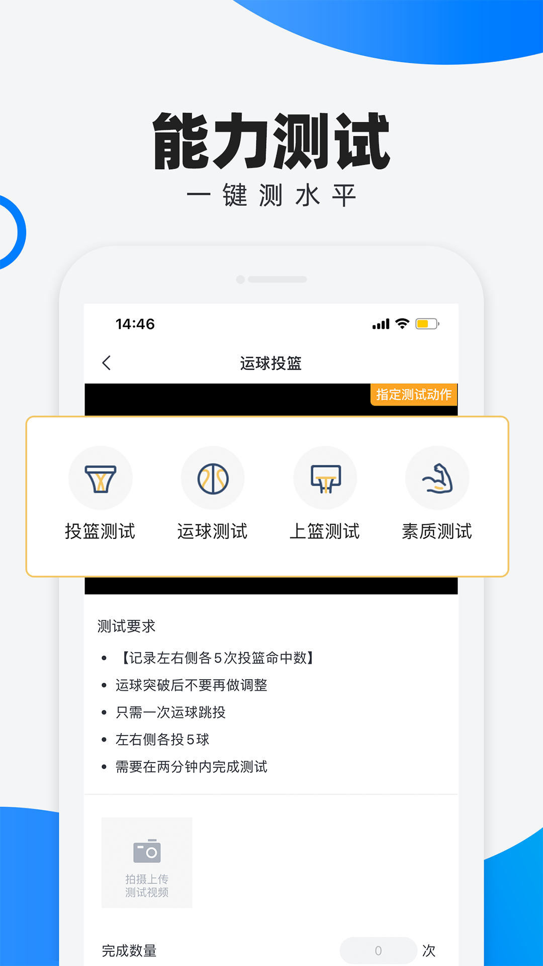 犀鸟学球app截图