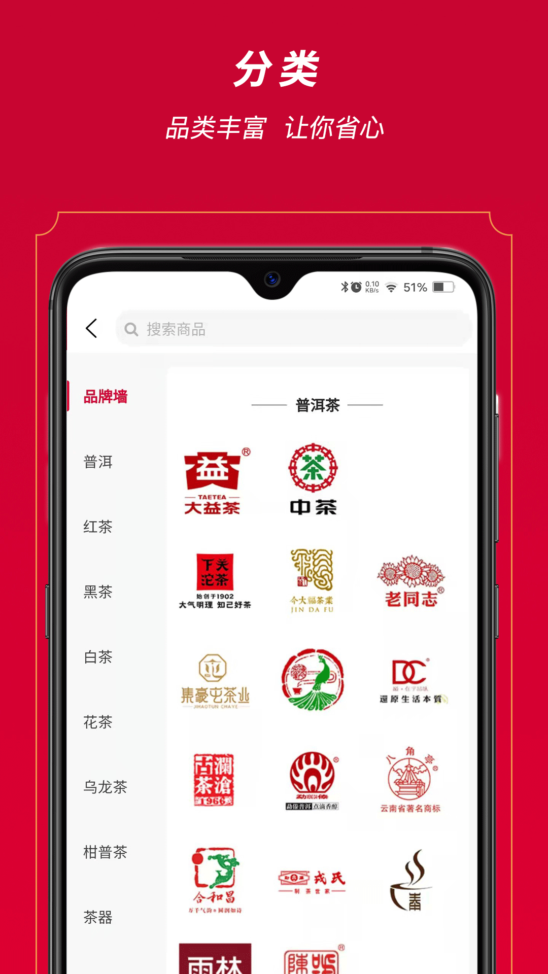 闲品app截图