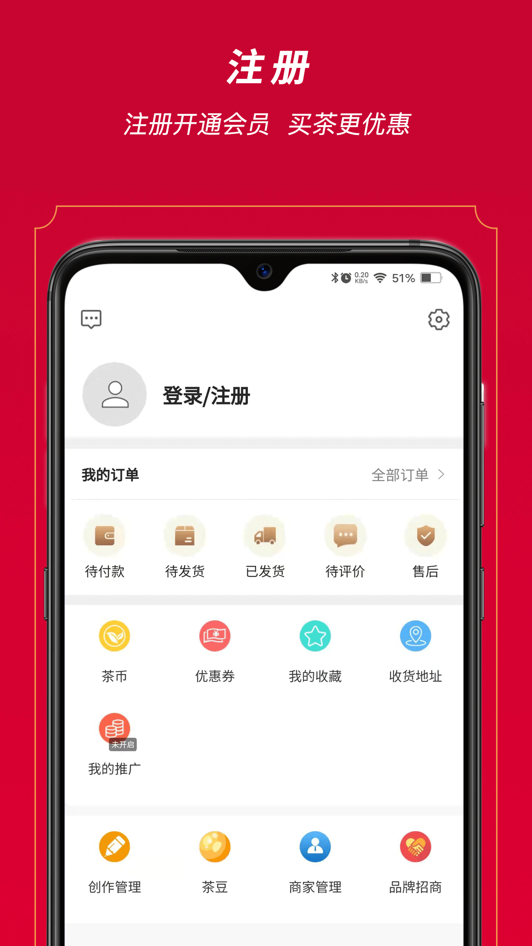 闲品app截图