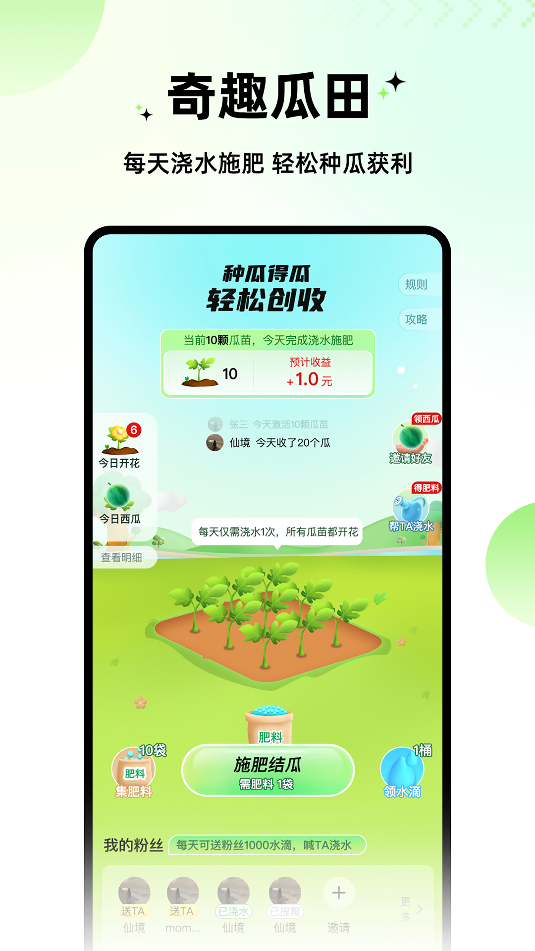 西皮购app截图