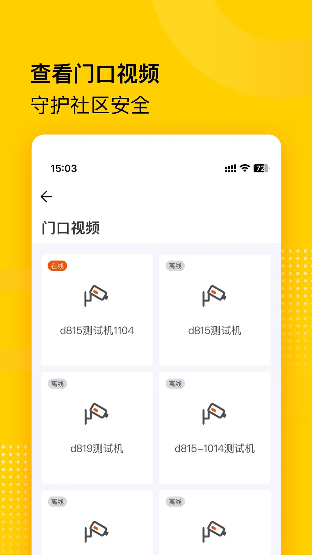 小屏果app截图