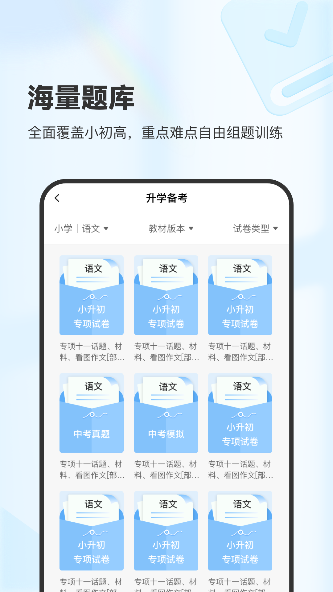 XPLifeapp截图