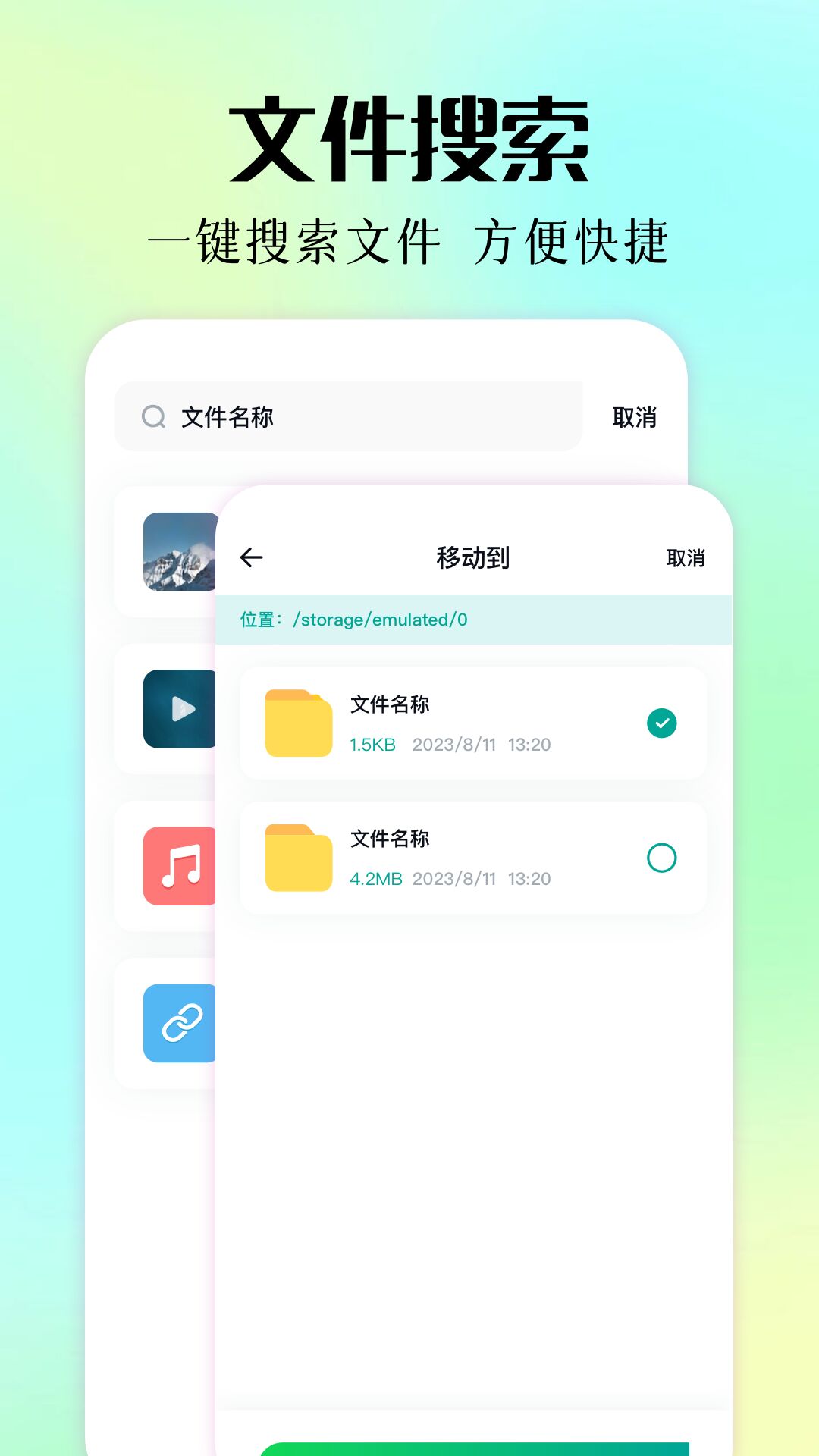 xplore下载介绍图