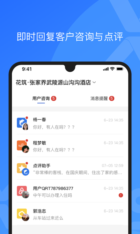 XPMS下载介绍图