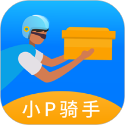 小P骑手 v1.0.8