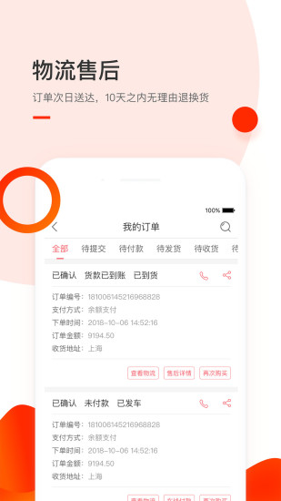 小胖熊下载介绍图