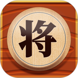 象棋残局对弈 v1.1.8