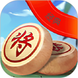 象棋单机 v1.1.5