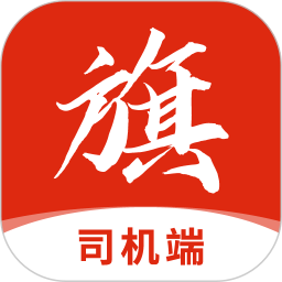 小旗代驾司机端 v1.7.1