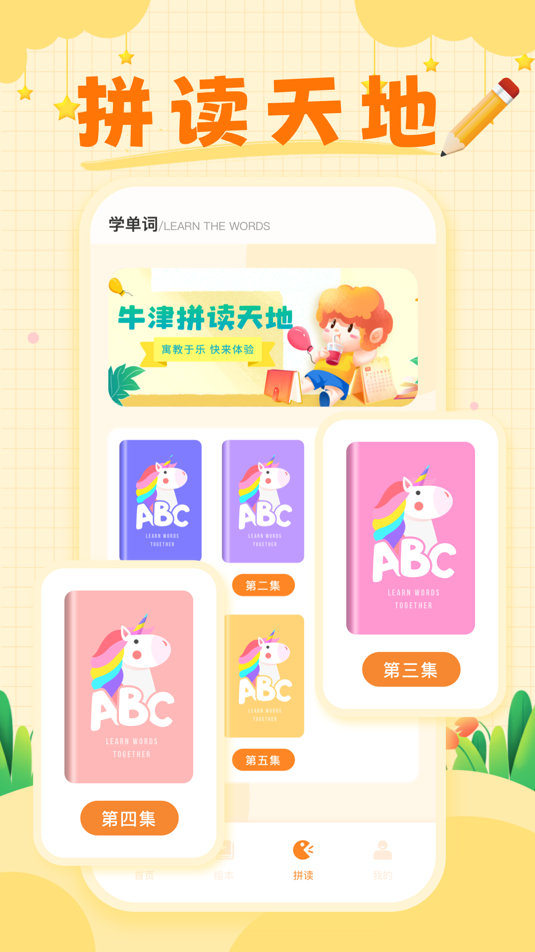 喜雀儿app截图