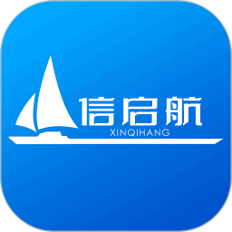 信启航 v1.1