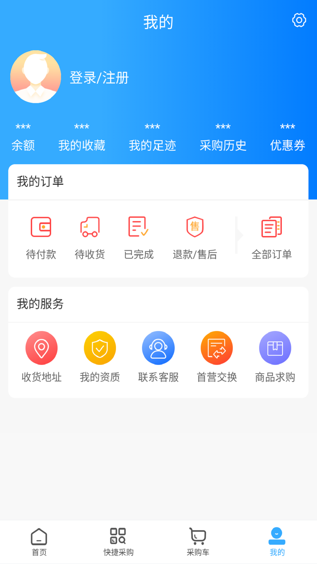 信启航下载介绍图