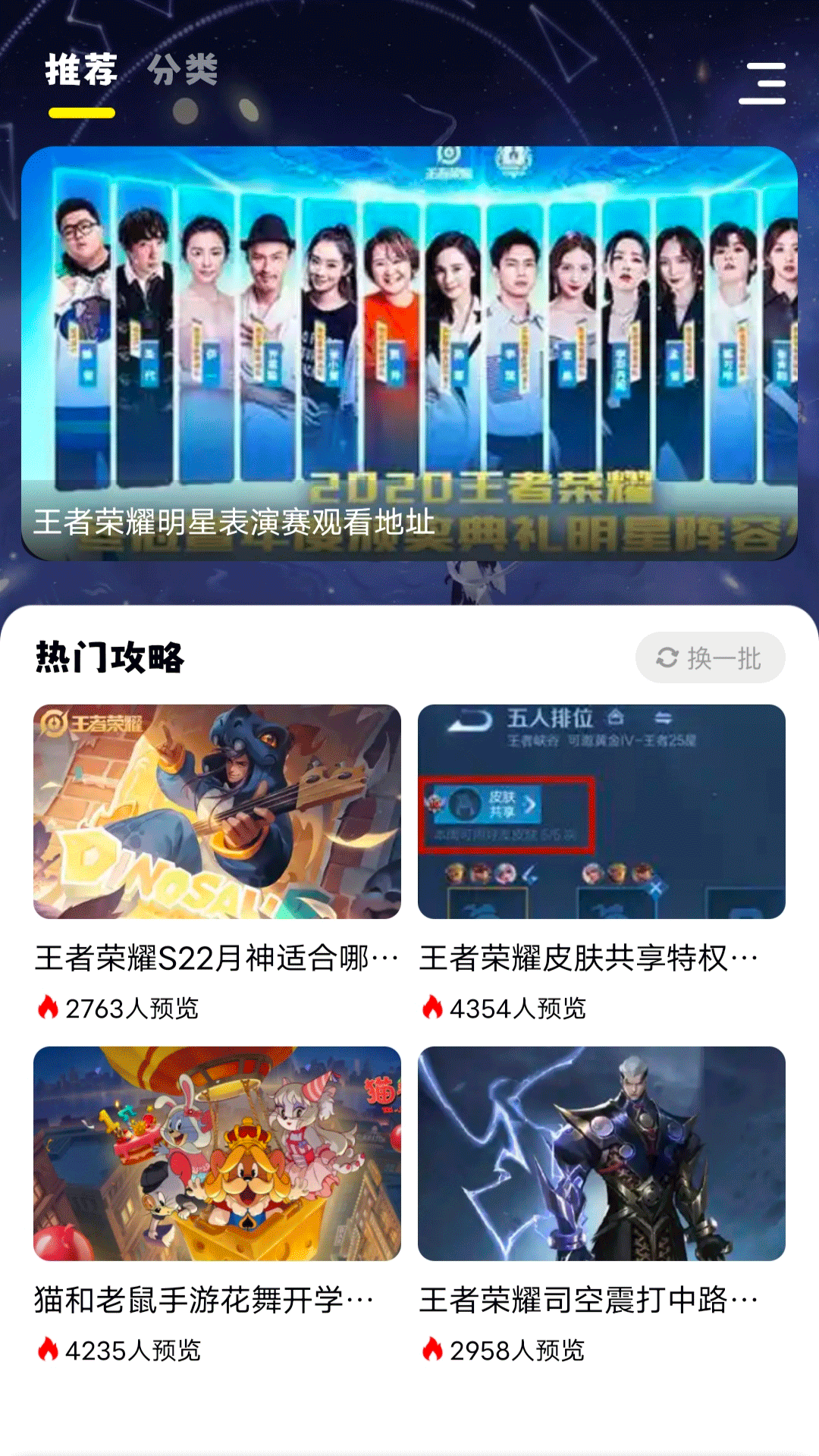 小七七游戏乐园app截图