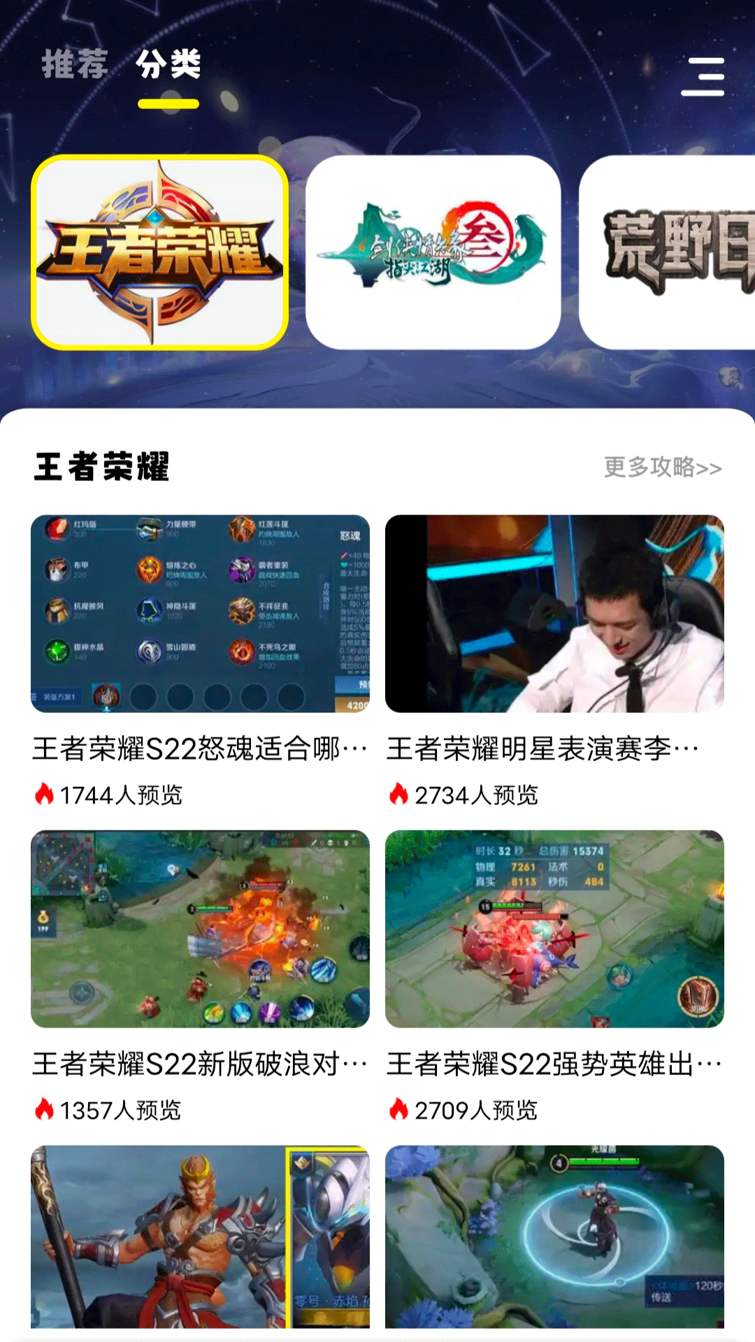 小七七游戏乐园app截图