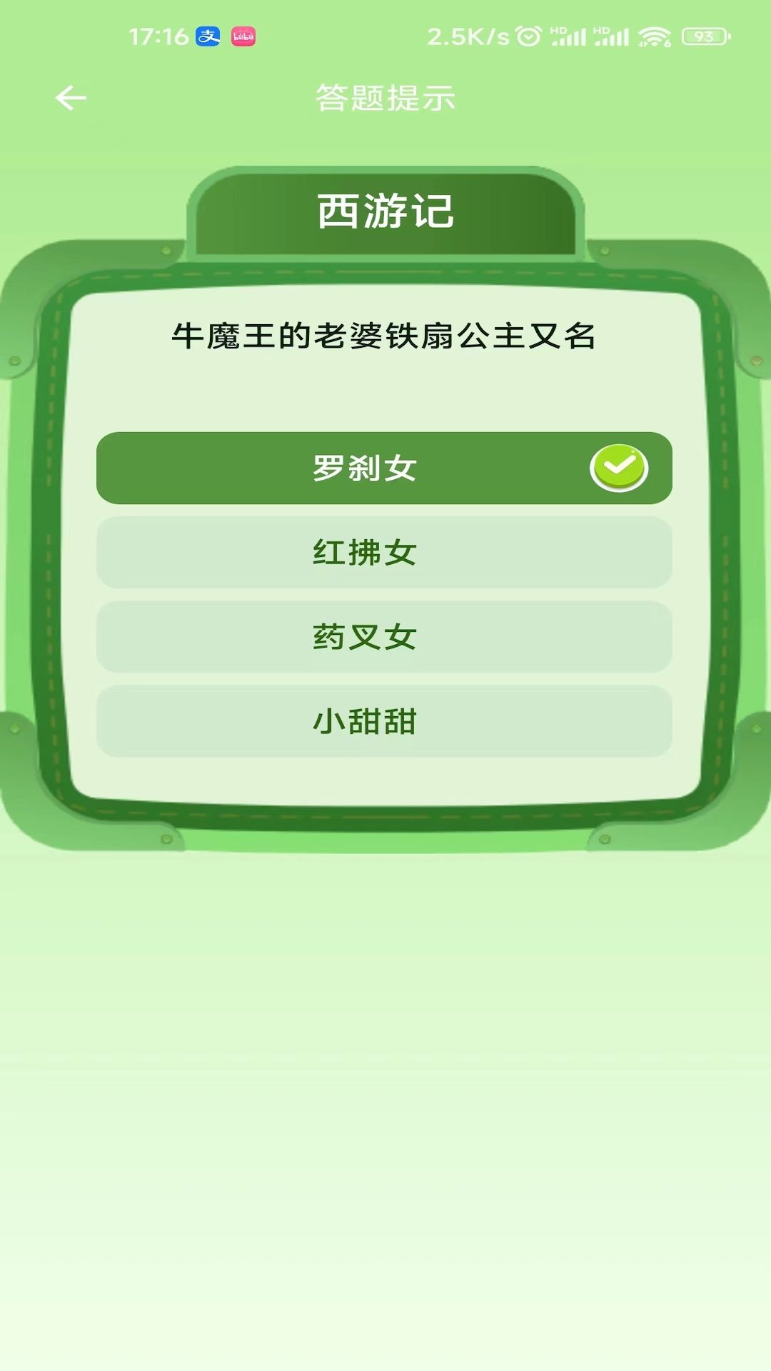 星趣玩app截图