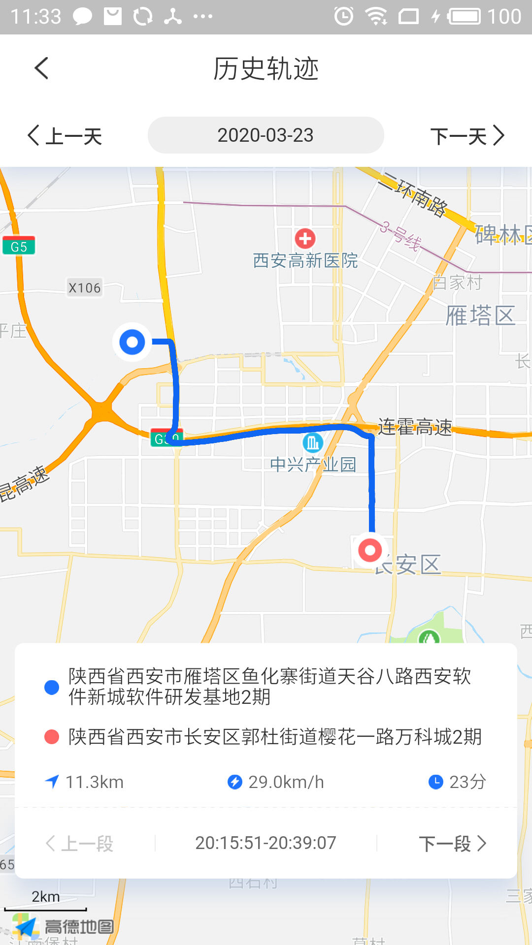 小强智寻宝下载介绍图