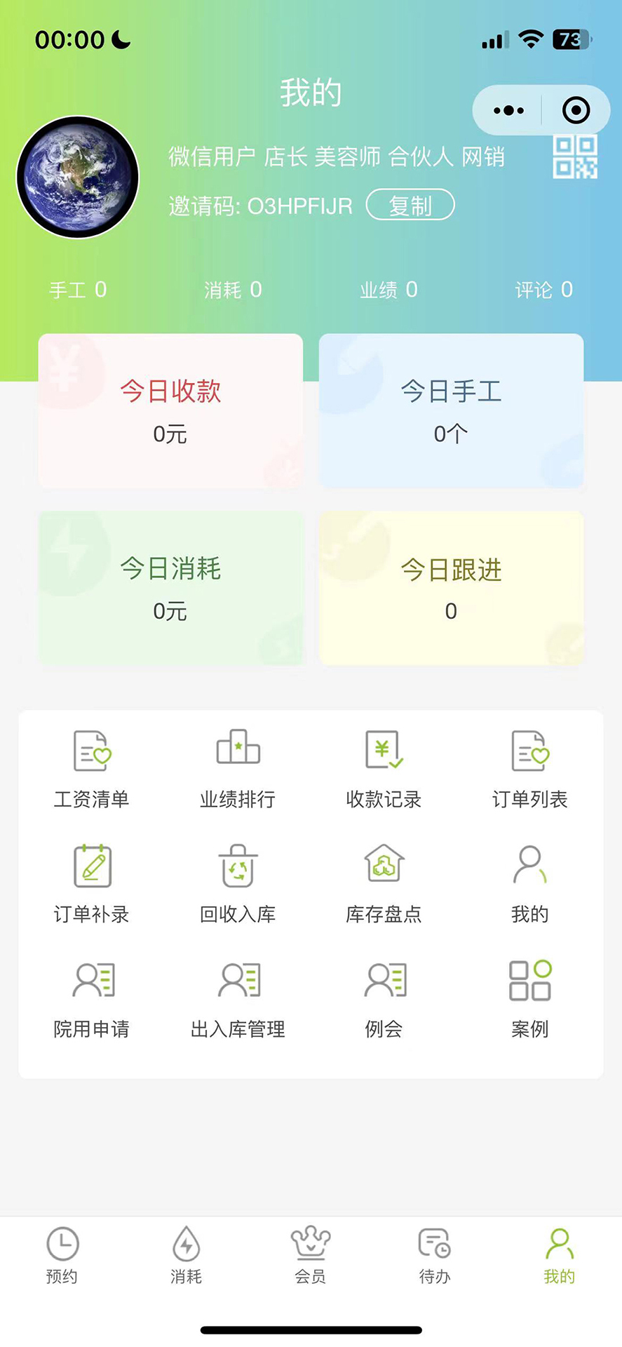 纤软下载介绍图