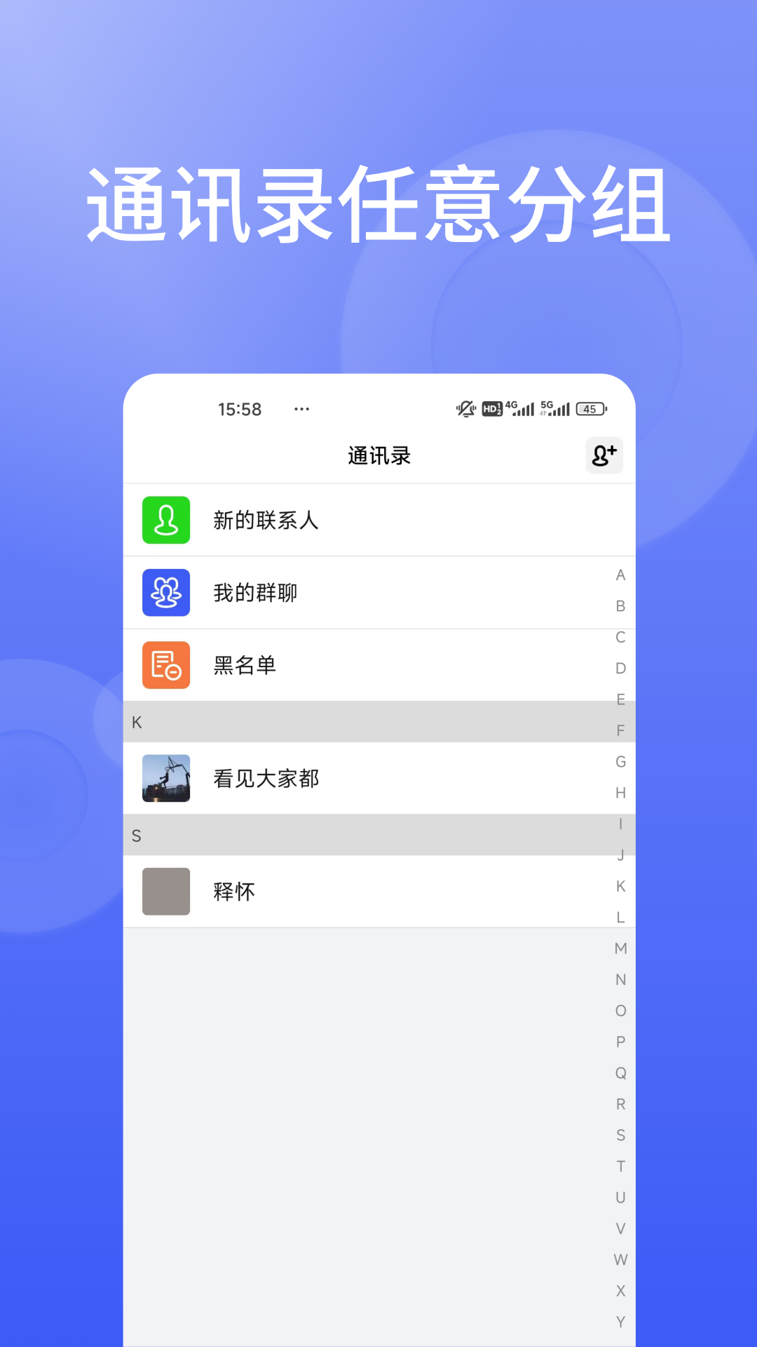 信仁汇通app截图