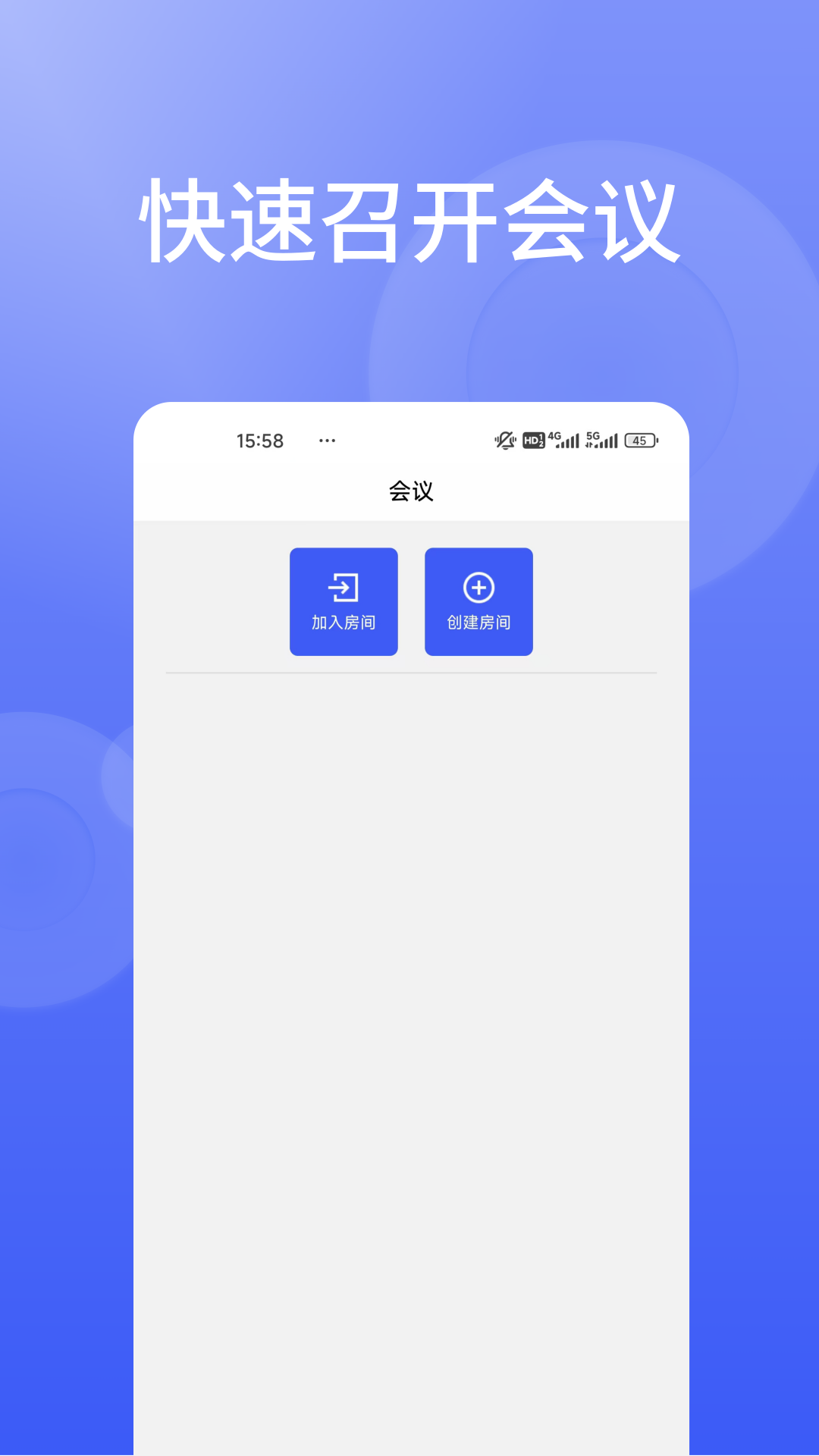 信仁汇通app截图